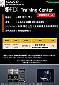 チラシ